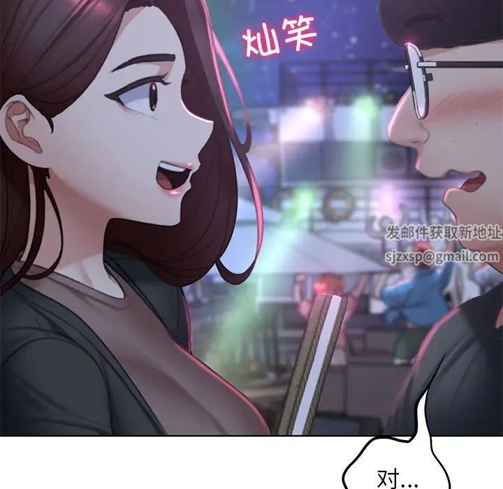 《危险同学会》漫画最新章节第9话免费下拉式在线观看章节第【146】张图片