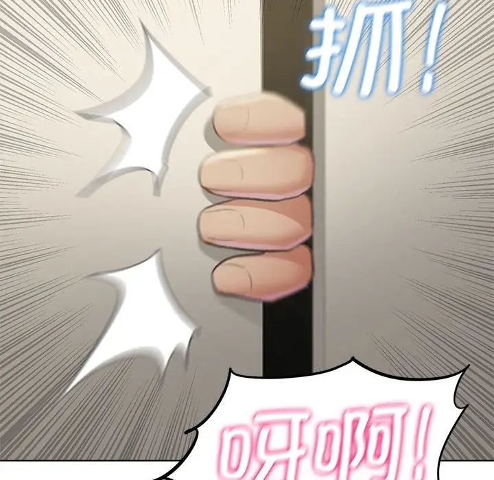 《危险同学会》漫画最新章节第9话免费下拉式在线观看章节第【171】张图片