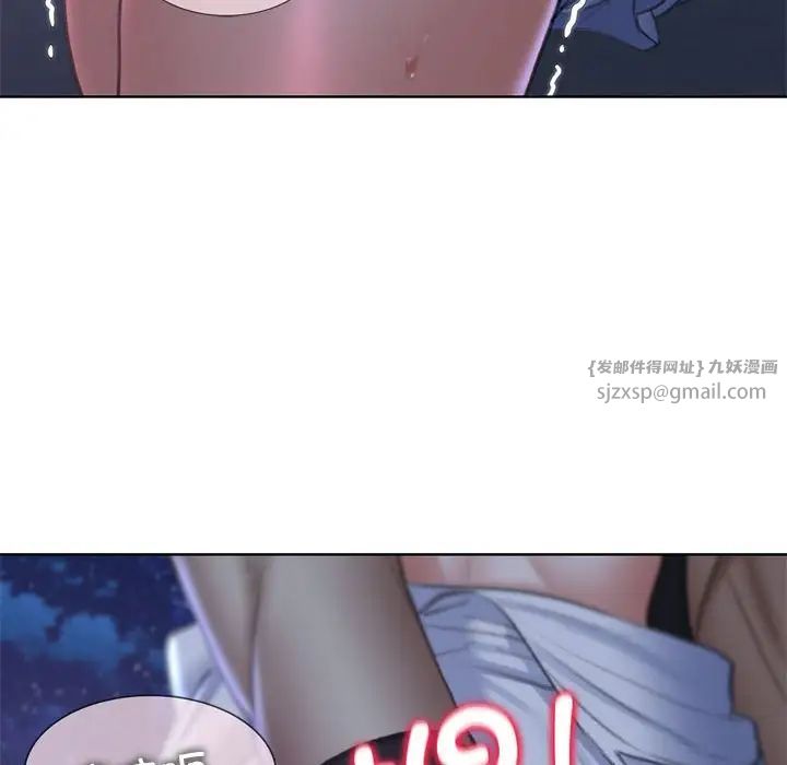 《危险同学会》漫画最新章节第13话免费下拉式在线观看章节第【118】张图片