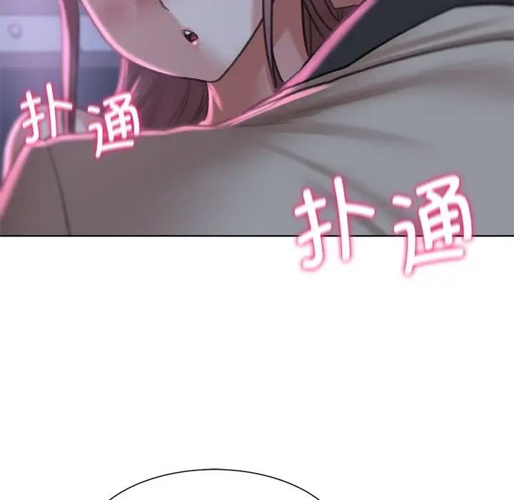 《危险同学会》漫画最新章节第13话免费下拉式在线观看章节第【112】张图片