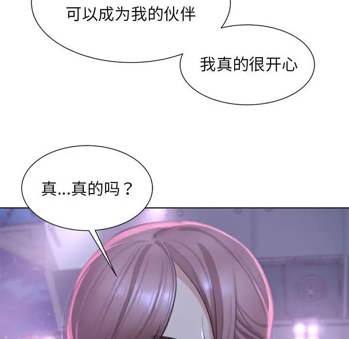 《危险同学会》漫画最新章节第13话免费下拉式在线观看章节第【102】张图片