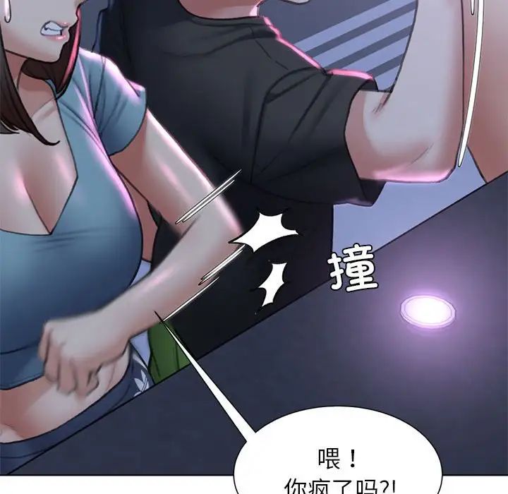 《危险同学会》漫画最新章节第13话免费下拉式在线观看章节第【166】张图片