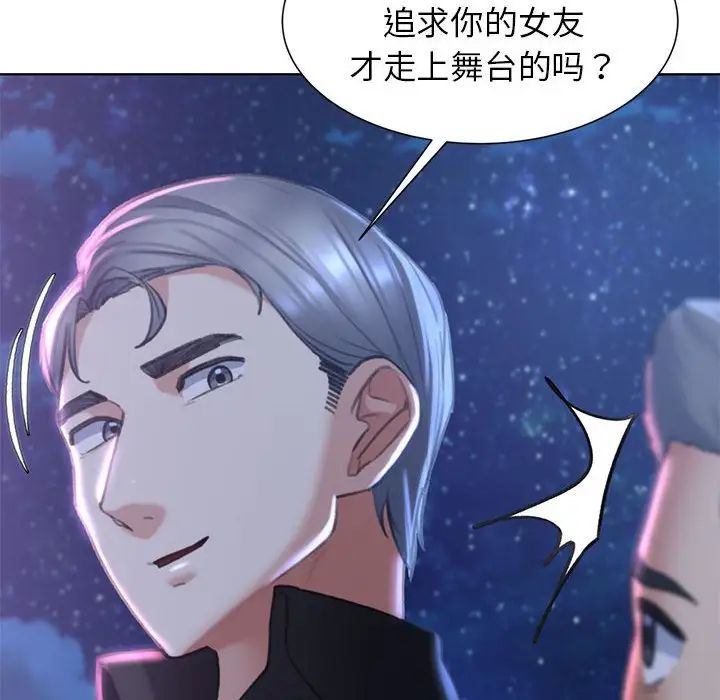 《危险同学会》漫画最新章节第13话免费下拉式在线观看章节第【27】张图片