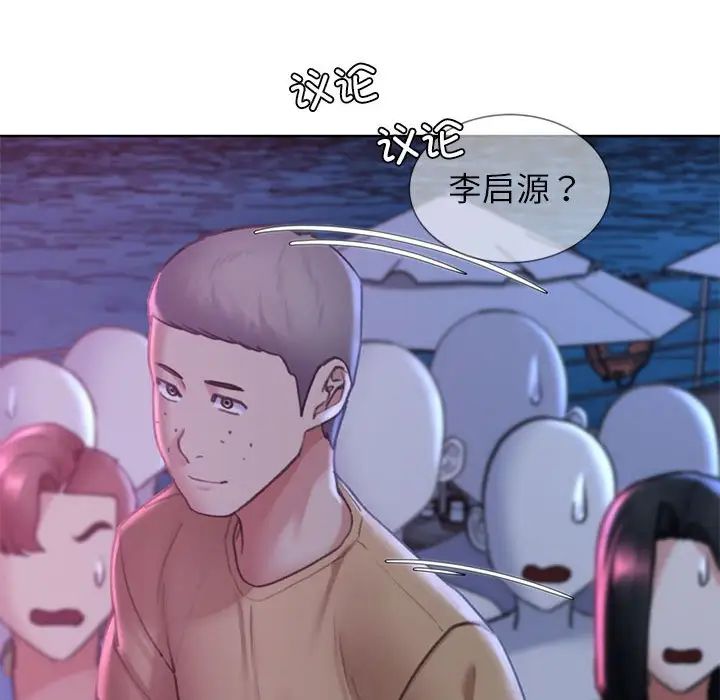 《危险同学会》漫画最新章节第16话免费下拉式在线观看章节第【63】张图片