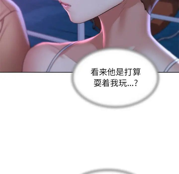 《危险同学会》漫画最新章节第16话免费下拉式在线观看章节第【155】张图片