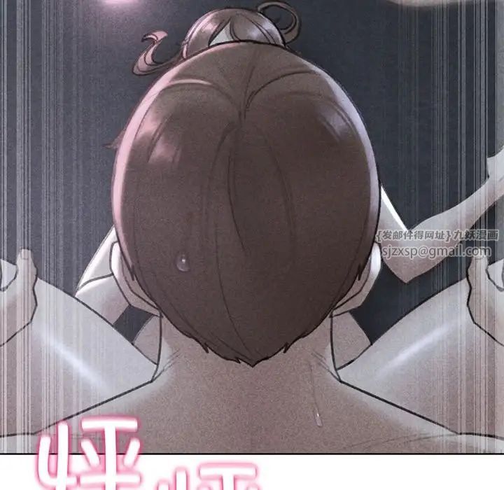 《危险同学会》漫画最新章节第16话免费下拉式在线观看章节第【14】张图片