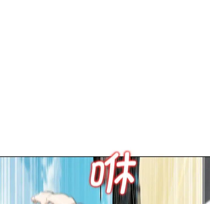 《危险同学会》漫画最新章节第22话免费下拉式在线观看章节第【133】张图片