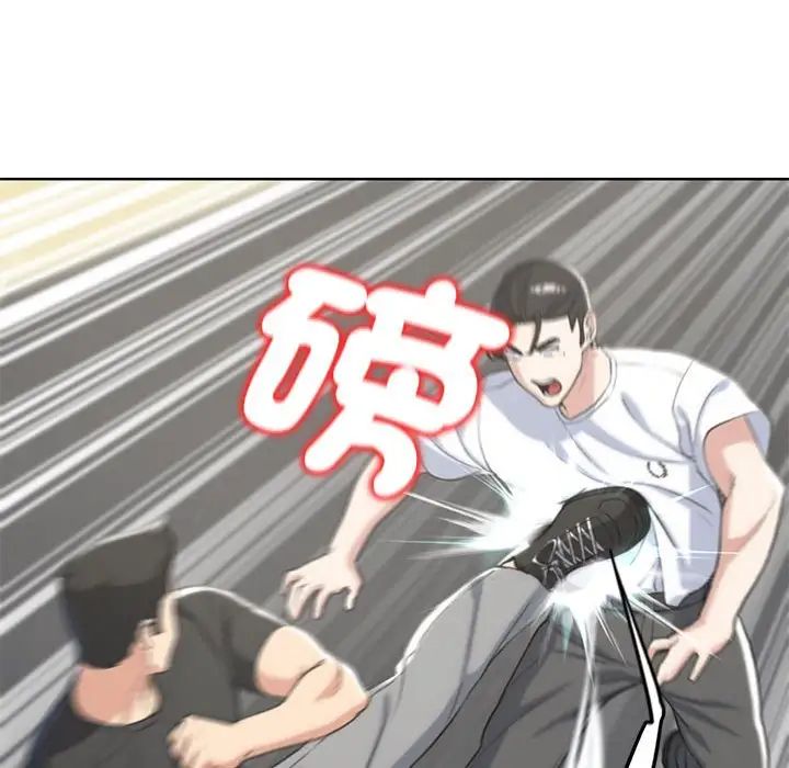 《危险同学会》漫画最新章节第22话免费下拉式在线观看章节第【136】张图片