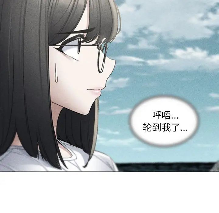 《危险同学会》漫画最新章节第22话免费下拉式在线观看章节第【19】张图片