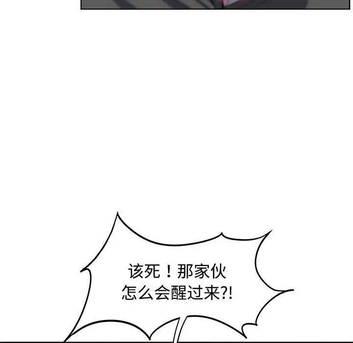 《危险同学会》漫画最新章节第26话免费下拉式在线观看章节第【70】张图片