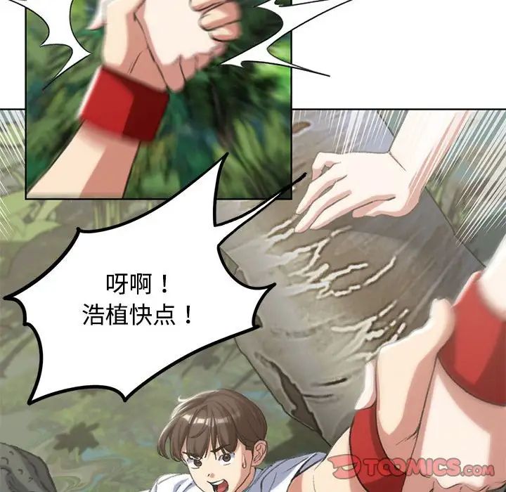 《危险同学会》漫画最新章节第29话免费下拉式在线观看章节第【66】张图片