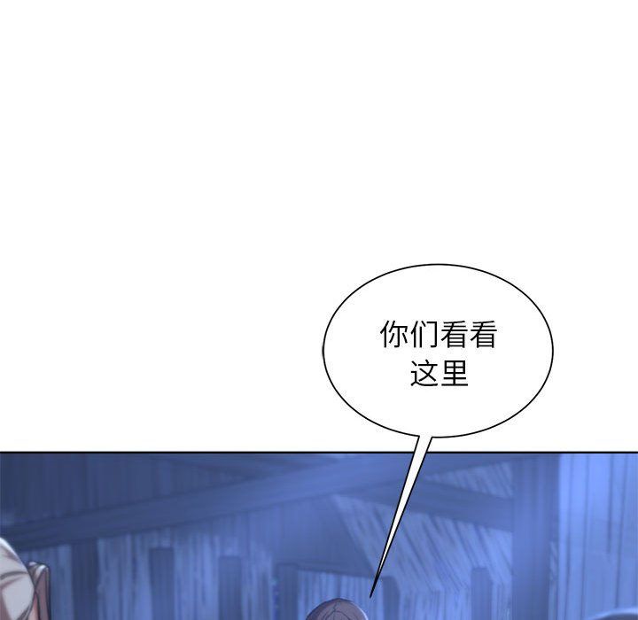 《危险同学会》漫画最新章节第33话免费下拉式在线观看章节第【112】张图片