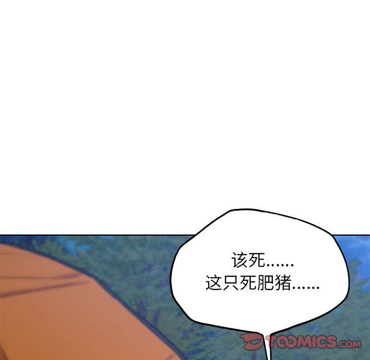 《危险同学会》漫画最新章节第33话免费下拉式在线观看章节第【188】张图片