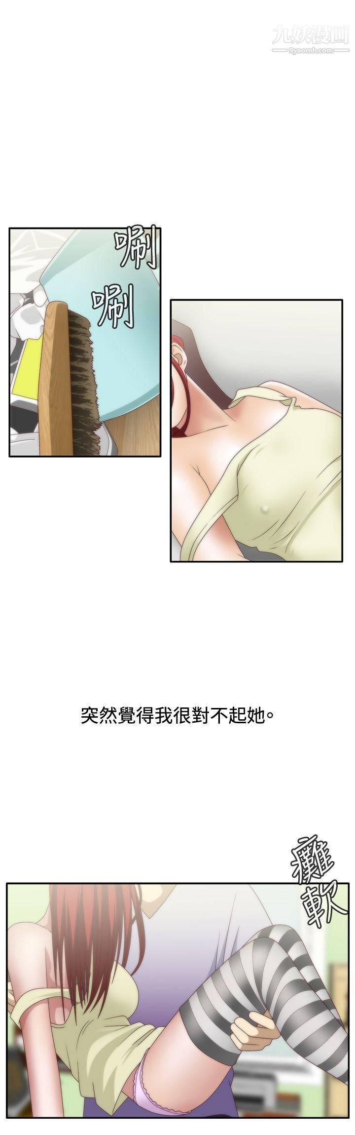 《White Girl》漫画最新章节第1季 - 最终话免费下拉式在线观看章节第【4】张图片