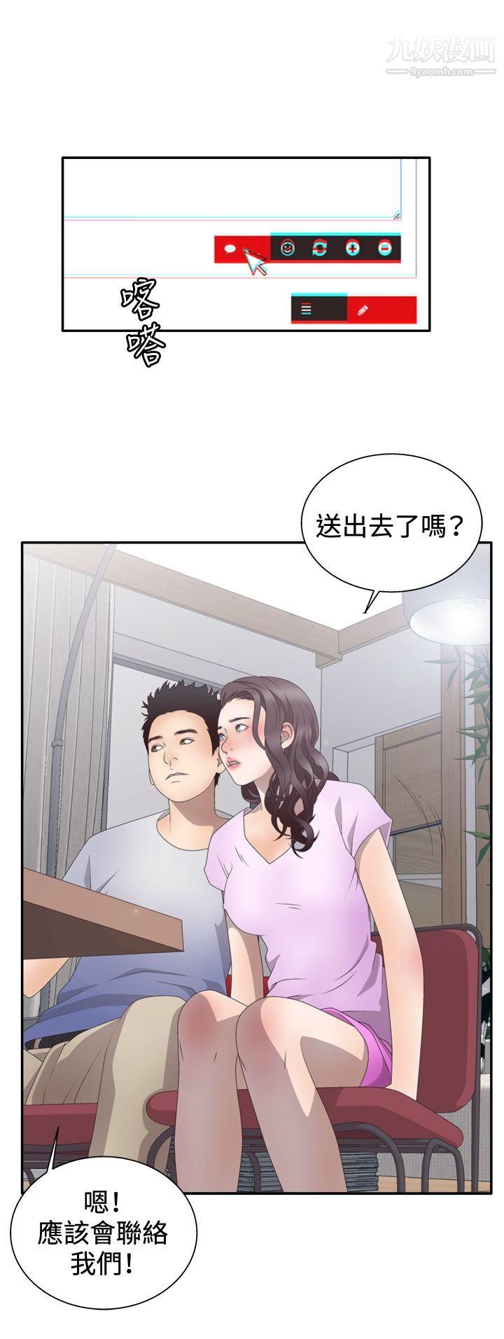 《White Girl》漫画最新章节第2季 - 第2话免费下拉式在线观看章节第【24】张图片