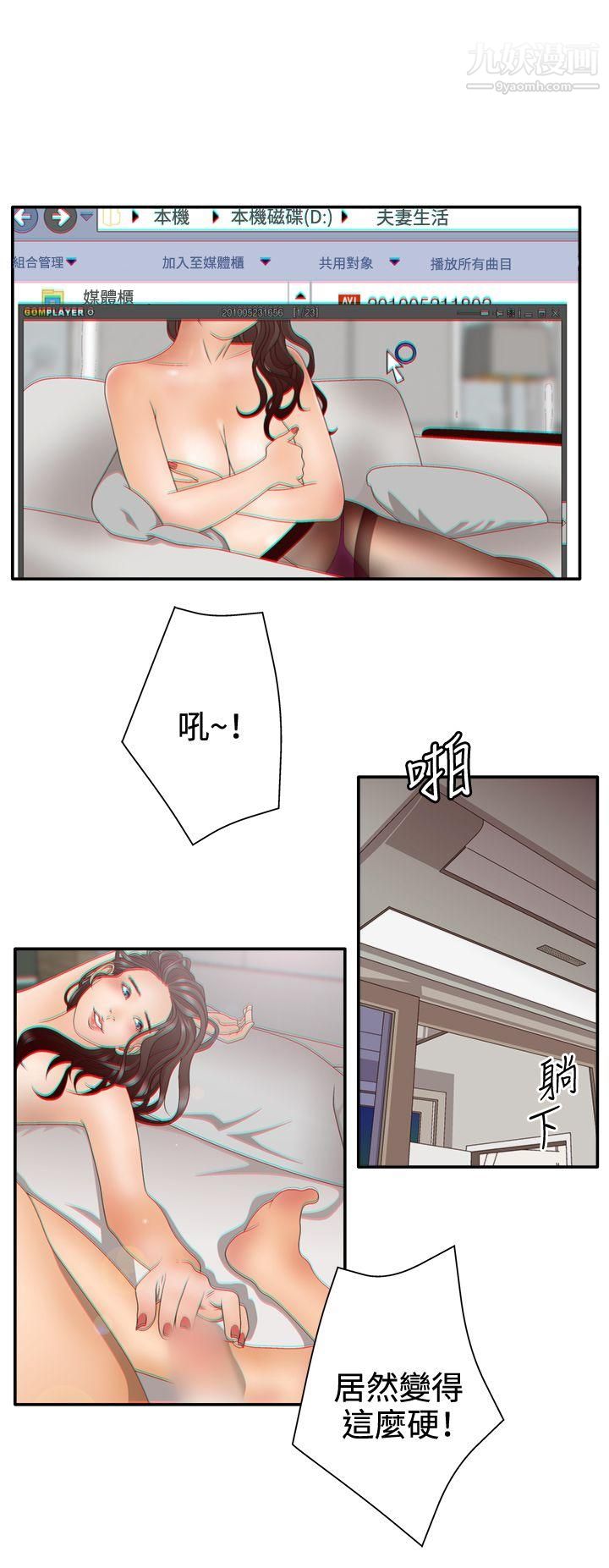 《White Girl》漫画最新章节第2季 - 第2话免费下拉式在线观看章节第【3】张图片