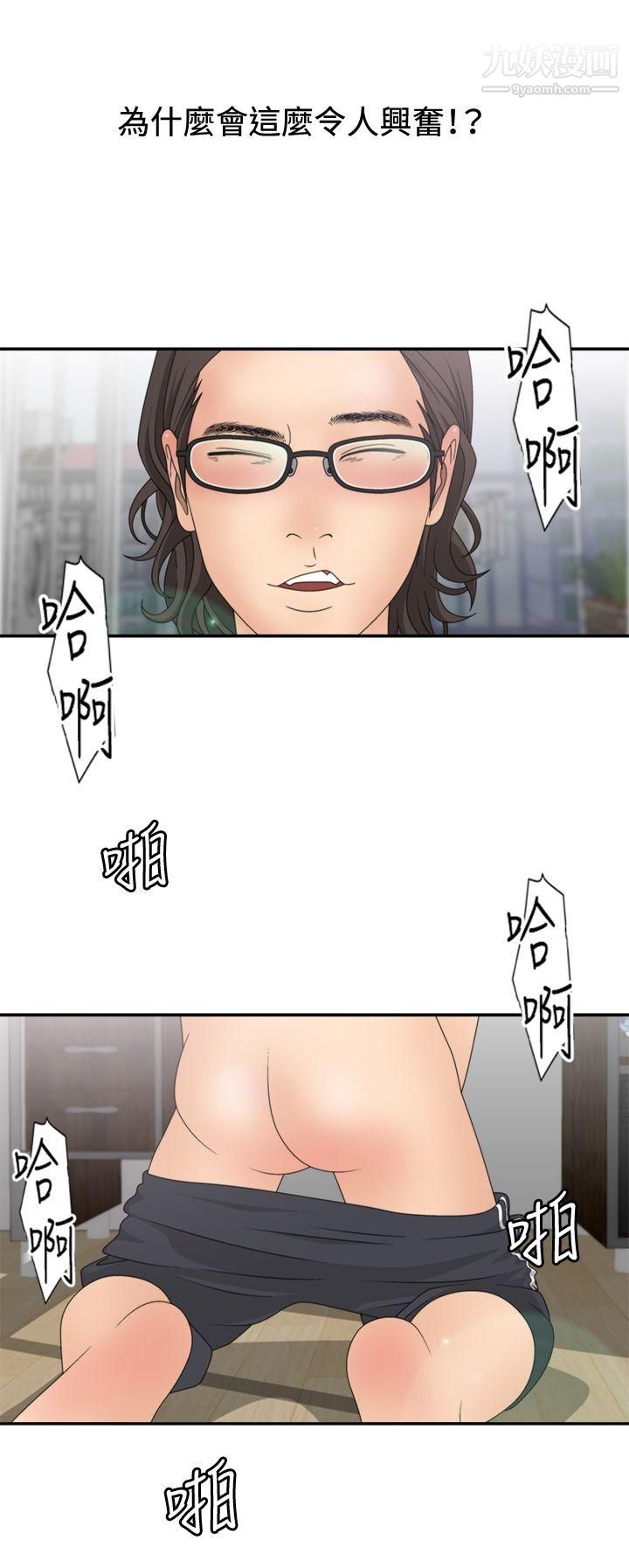 《White Girl》漫画最新章节第2季 - 第6话免费下拉式在线观看章节第【15】张图片