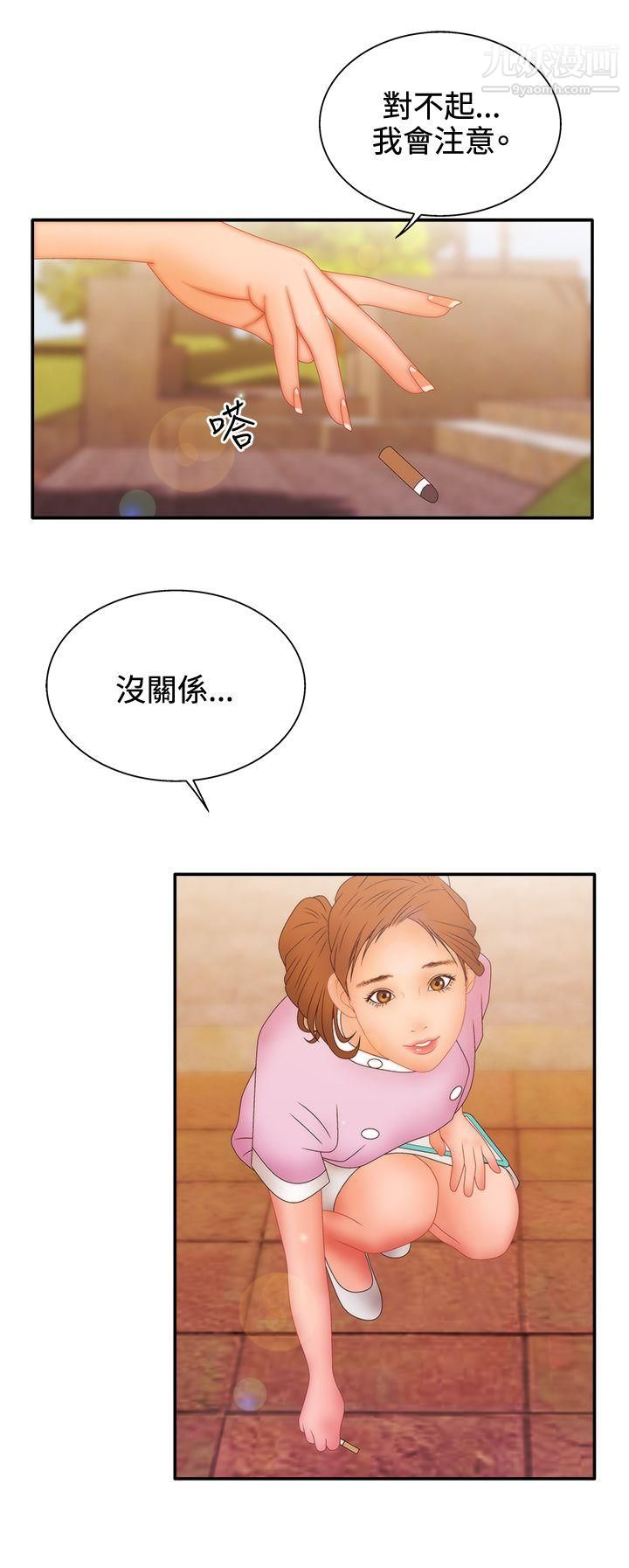 《White Girl》漫画最新章节第2季 - 第11话免费下拉式在线观看章节第【6】张图片