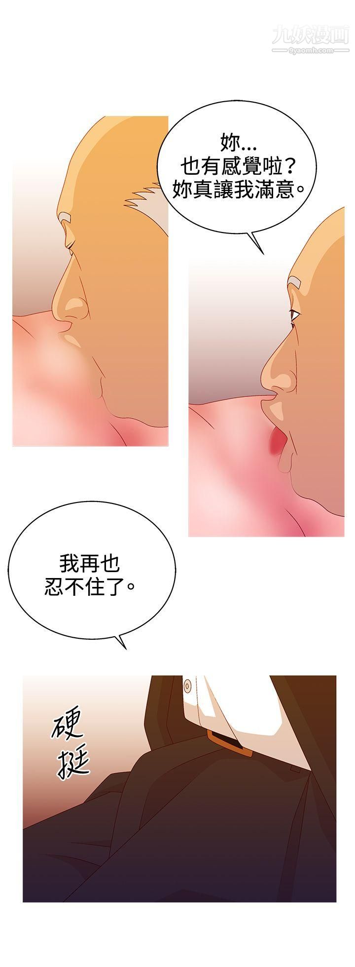 《White Girl》漫画最新章节第2季 - 第15话免费下拉式在线观看章节第【7】张图片