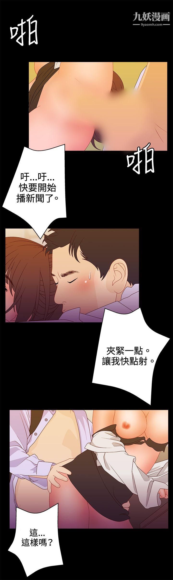 《White Girl》漫画最新章节第2季 - 最终话免费下拉式在线观看章节第【5】张图片