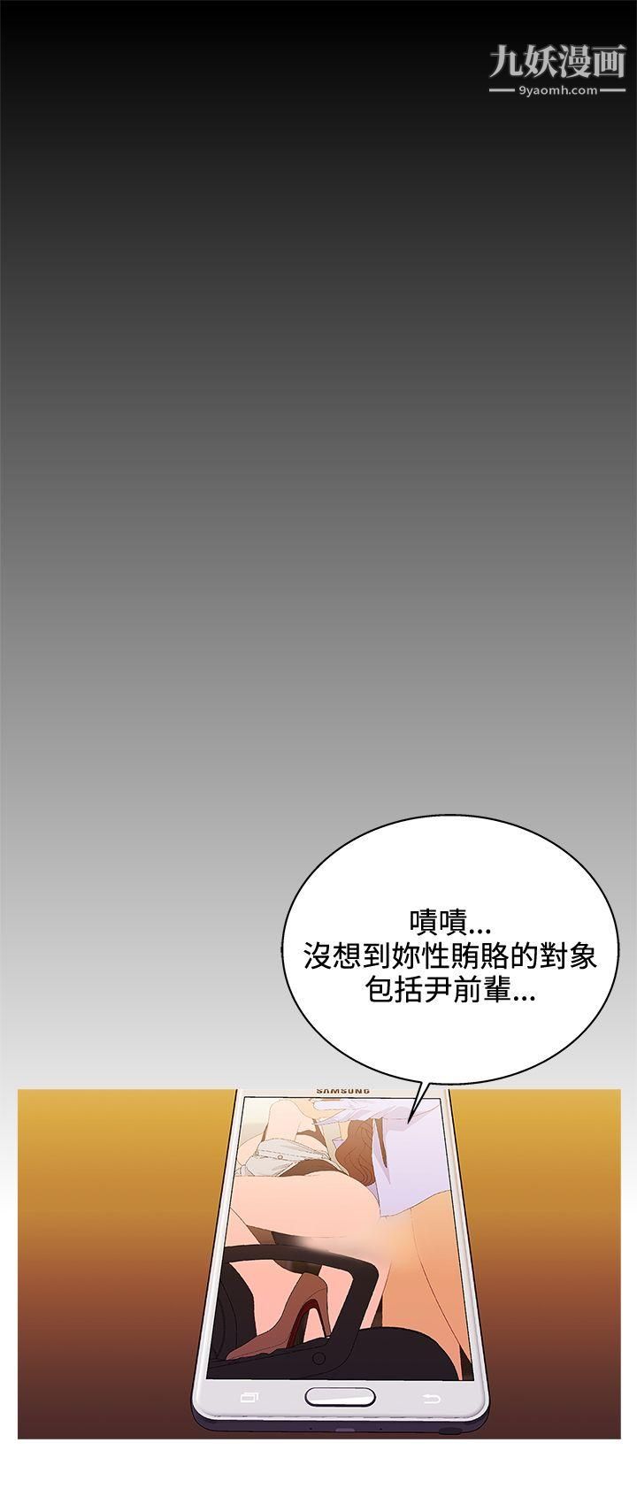 《White Girl》漫画最新章节第2季 - 最终话免费下拉式在线观看章节第【10】张图片