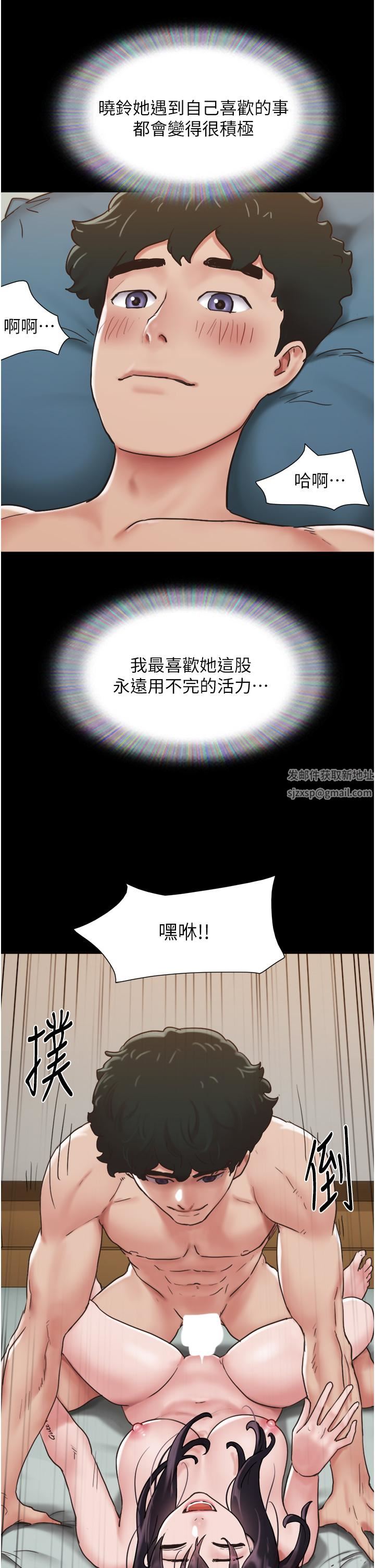 《我的兵变女友》漫画最新章节第5话 - 冲撞我的最深处吧!免费下拉式在线观看章节第【36】张图片