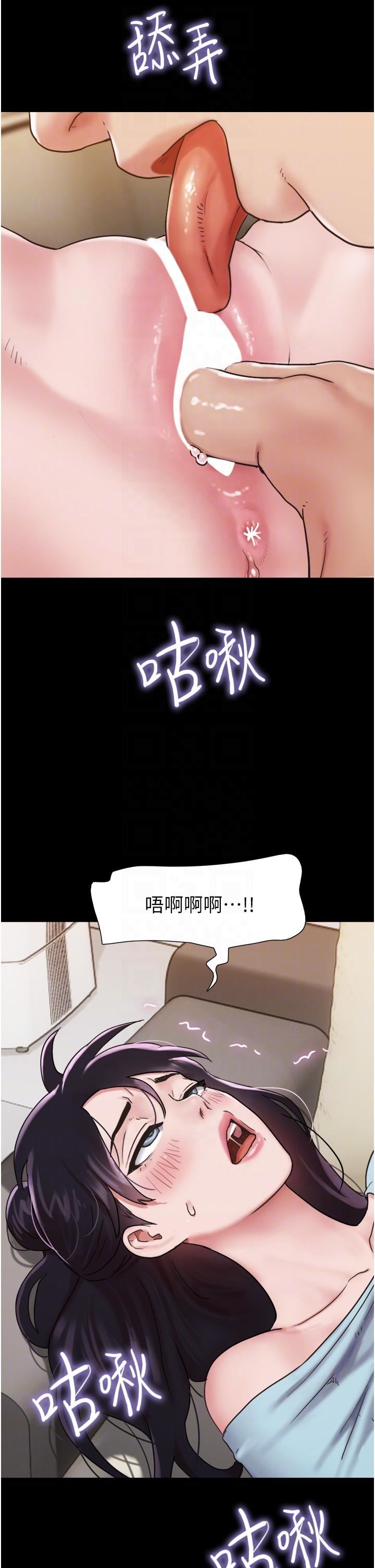 《我的兵变女友》漫画最新章节第6话 - 灵感“大喷发”免费下拉式在线观看章节第【22】张图片