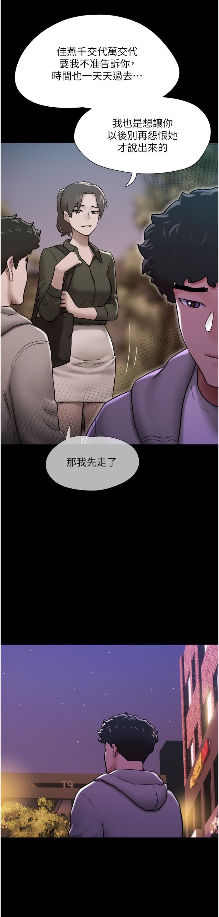 《我的兵变女友》漫画最新章节第6话 - 灵感“大喷发”免费下拉式在线观看章节第【47】张图片