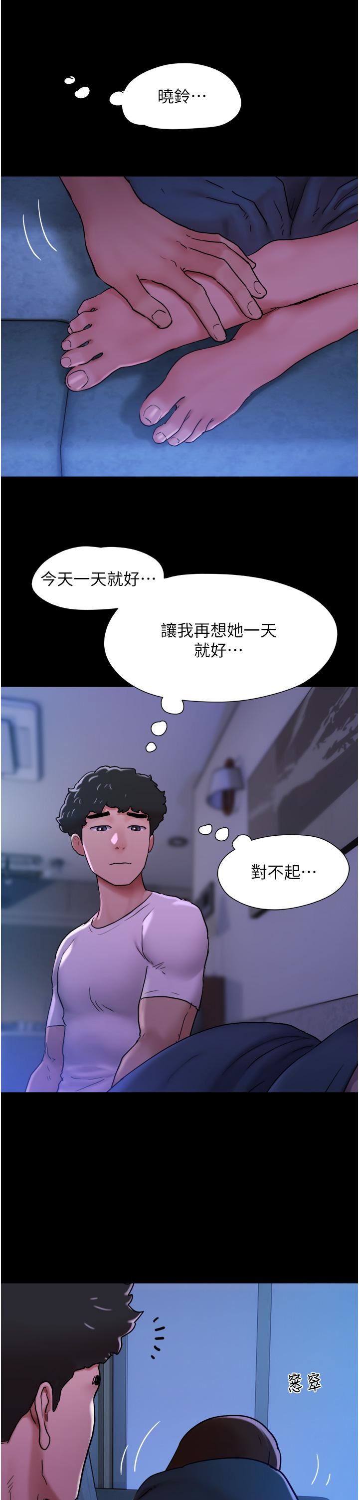 《我的兵变女友》漫画最新章节第6话 - 灵感“大喷发”免费下拉式在线观看章节第【59】张图片