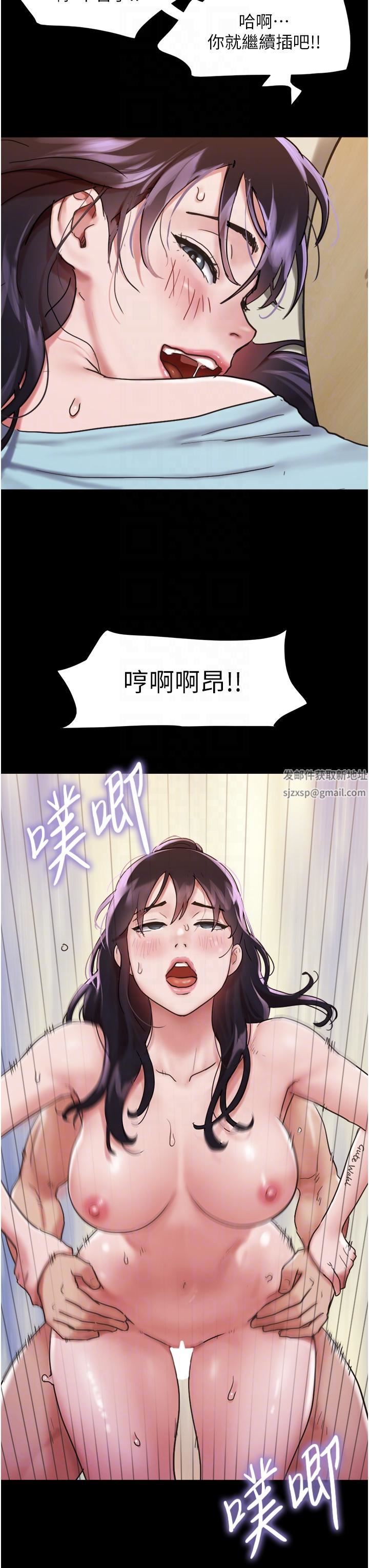 《我的兵变女友》漫画最新章节第6话 - 灵感“大喷发”免费下拉式在线观看章节第【26】张图片