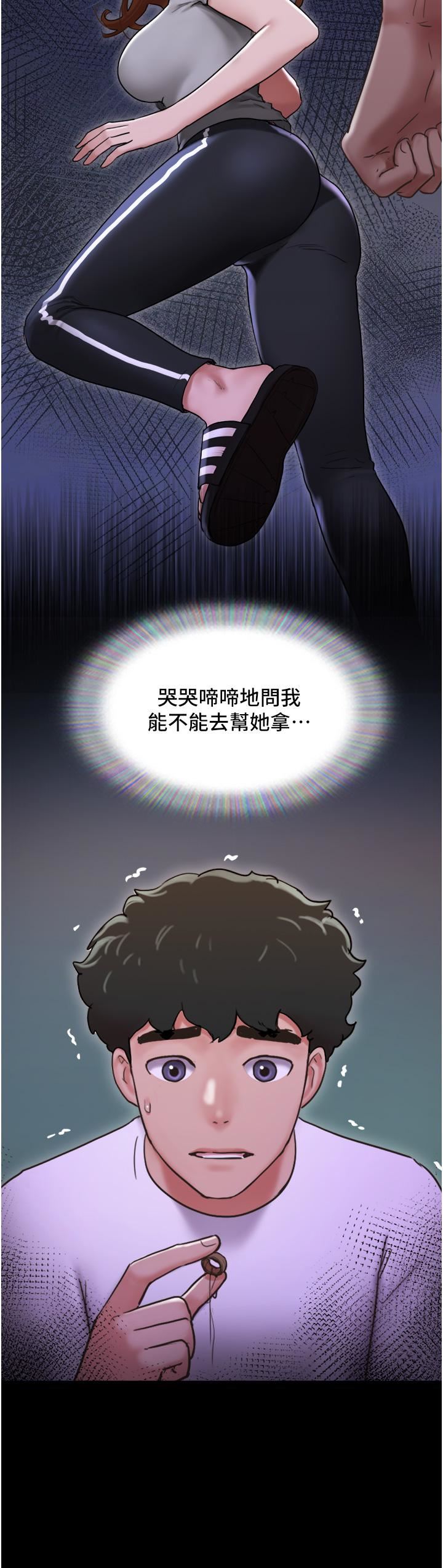 《我的兵变女友》漫画最新章节第6话 - 灵感“大喷发”免费下拉式在线观看章节第【54】张图片