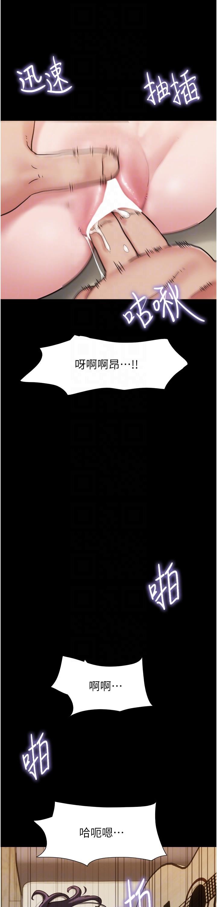 《我的兵变女友》漫画最新章节第6话 - 灵感“大喷发”免费下拉式在线观看章节第【24】张图片