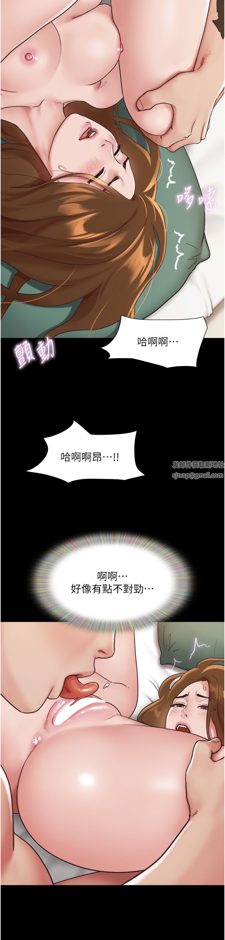 《我的兵变女友》漫画最新章节第7话 - 思念不已的紧致蜜穴免费下拉式在线观看章节第【36】张图片