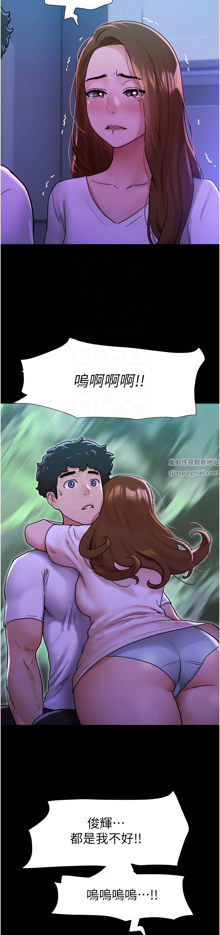 《我的兵变女友》漫画最新章节第7话 - 思念不已的紧致蜜穴免费下拉式在线观看章节第【6】张图片