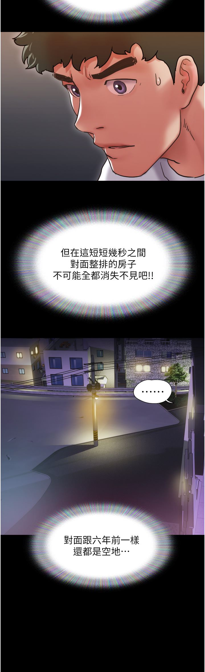 《我的兵变女友》漫画最新章节第7话 - 思念不已的紧致蜜穴免费下拉式在线观看章节第【16】张图片