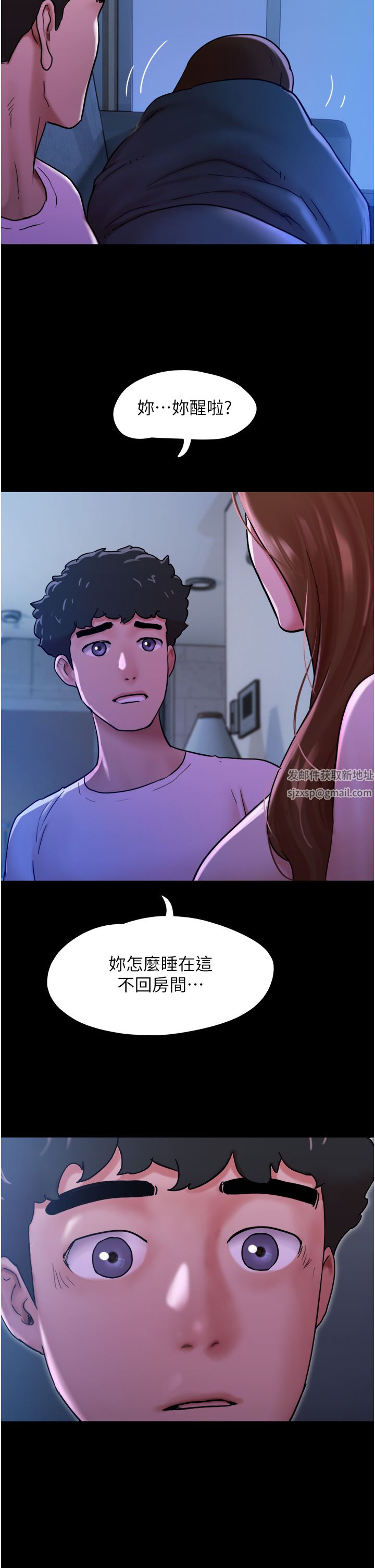 《我的兵变女友》漫画最新章节第7话 - 思念不已的紧致蜜穴免费下拉式在线观看章节第【2】张图片