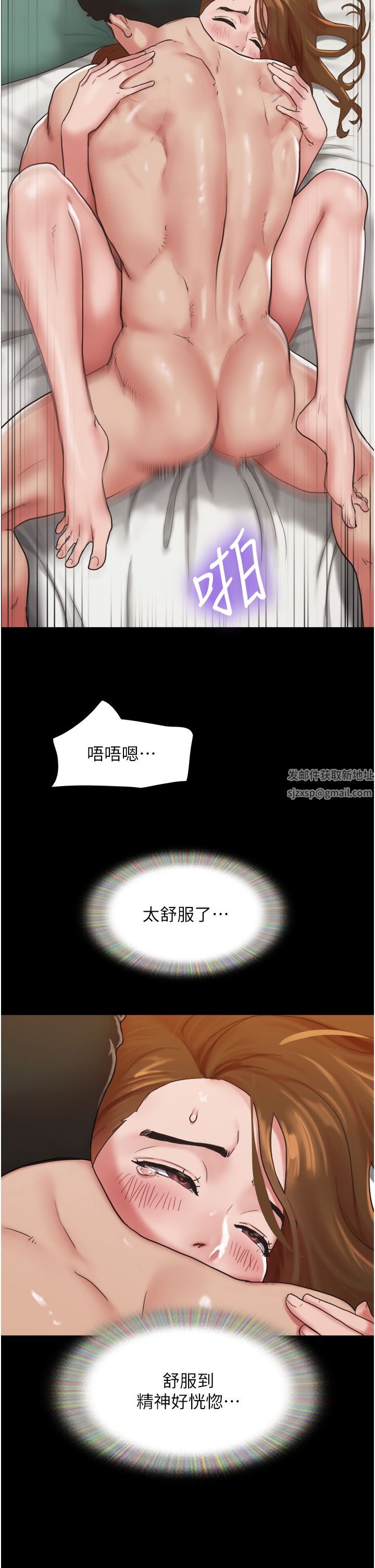 《我的兵变女友》漫画最新章节第7话 - 思念不已的紧致蜜穴免费下拉式在线观看章节第【40】张图片