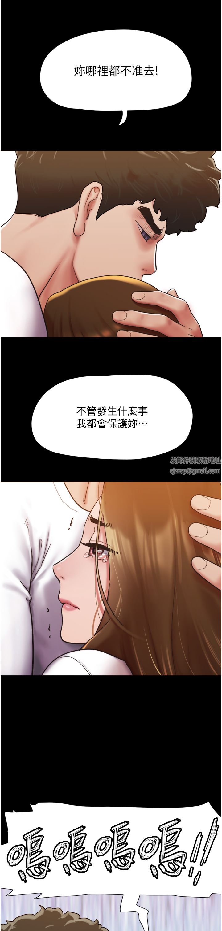 《我的兵变女友》漫画最新章节第7话 - 思念不已的紧致蜜穴免费下拉式在线观看章节第【24】张图片