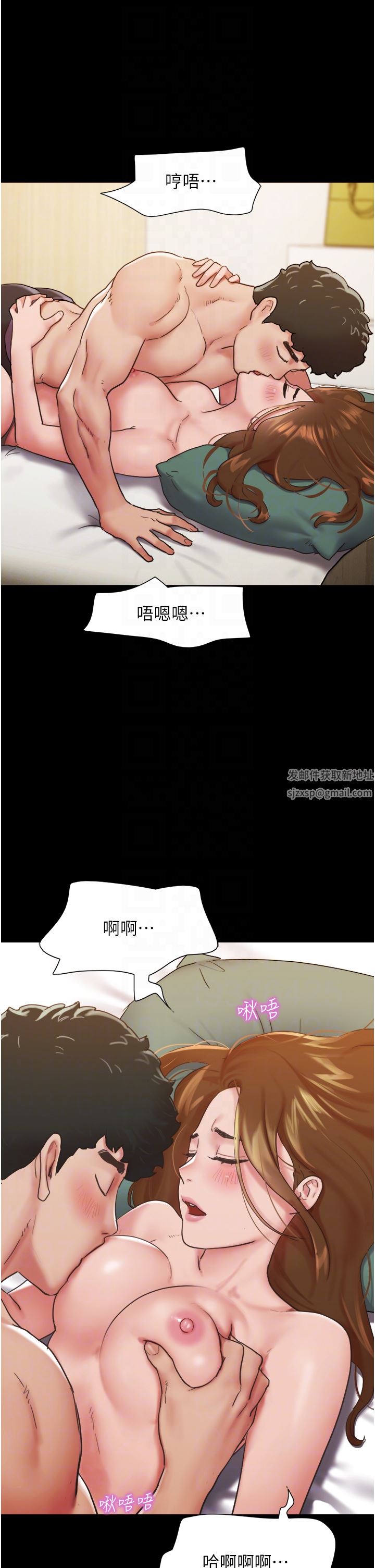 《我的兵变女友》漫画最新章节第7话 - 思念不已的紧致蜜穴免费下拉式在线观看章节第【27】张图片