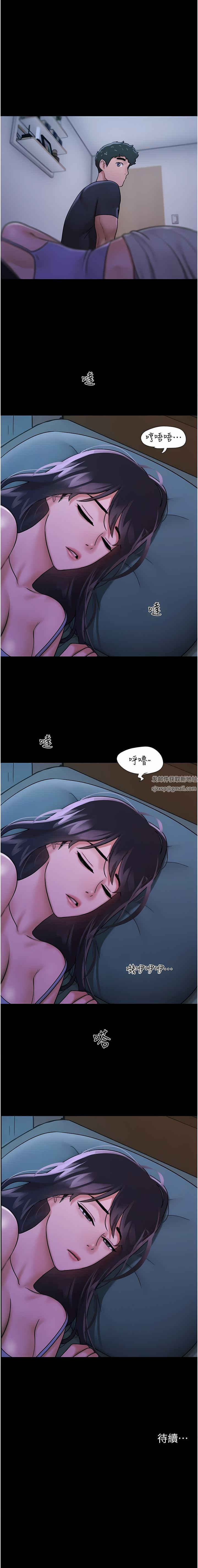 《我的兵变女友》漫画最新章节第8话 - 关键是…打炮?免费下拉式在线观看章节第【19】张图片