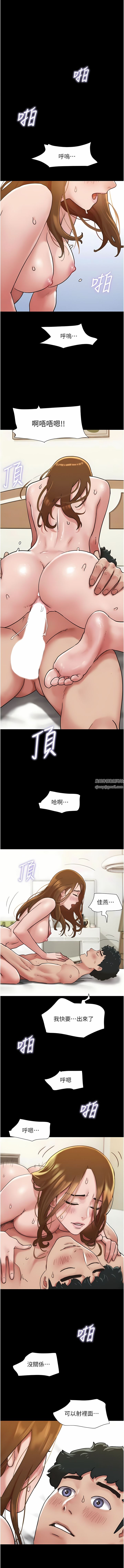 《我的兵变女友》漫画最新章节第8话 - 关键是…打炮?免费下拉式在线观看章节第【1】张图片