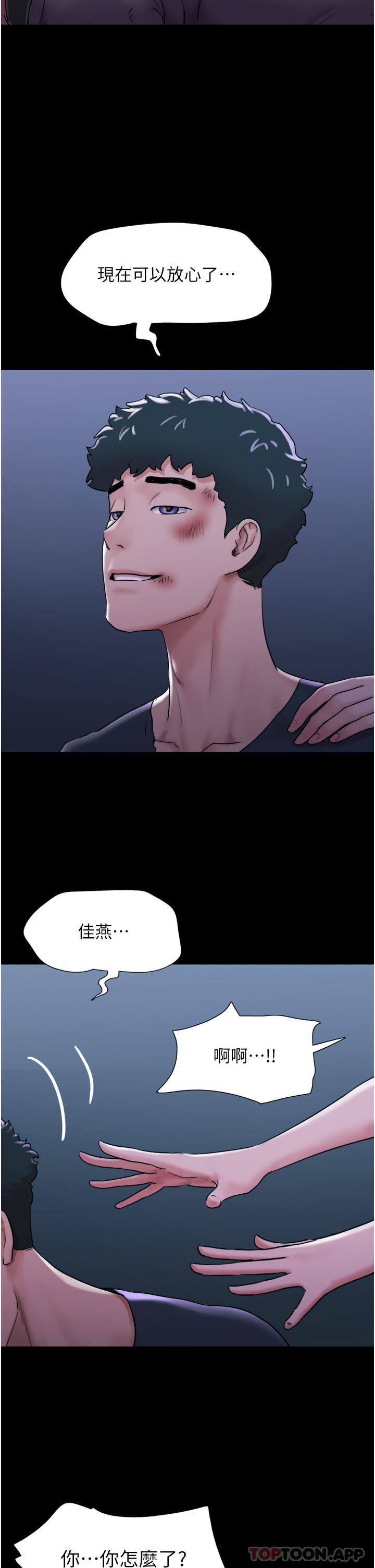 《我的兵变女友》漫画最新章节第11话 - 你们都是我的女朋友免费下拉式在线观看章节第【4】张图片