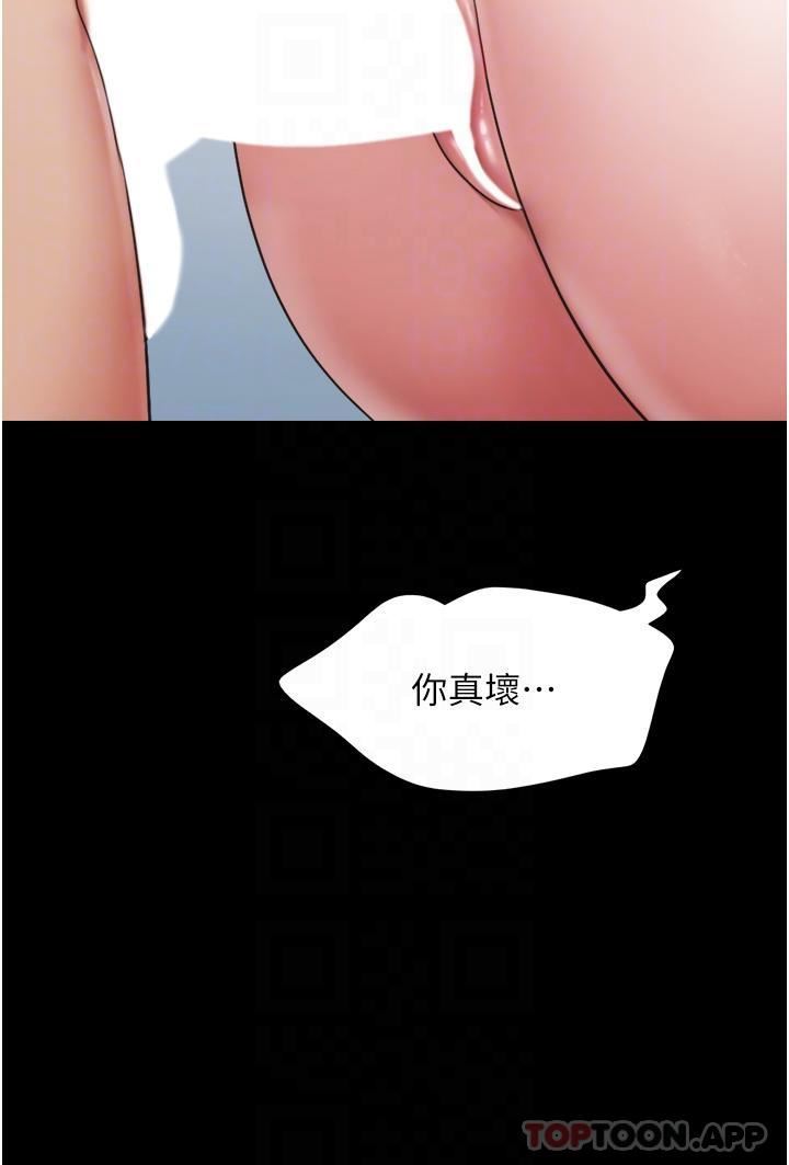 《我的兵变女友》漫画最新章节第11话 - 你们都是我的女朋友免费下拉式在线观看章节第【20】张图片