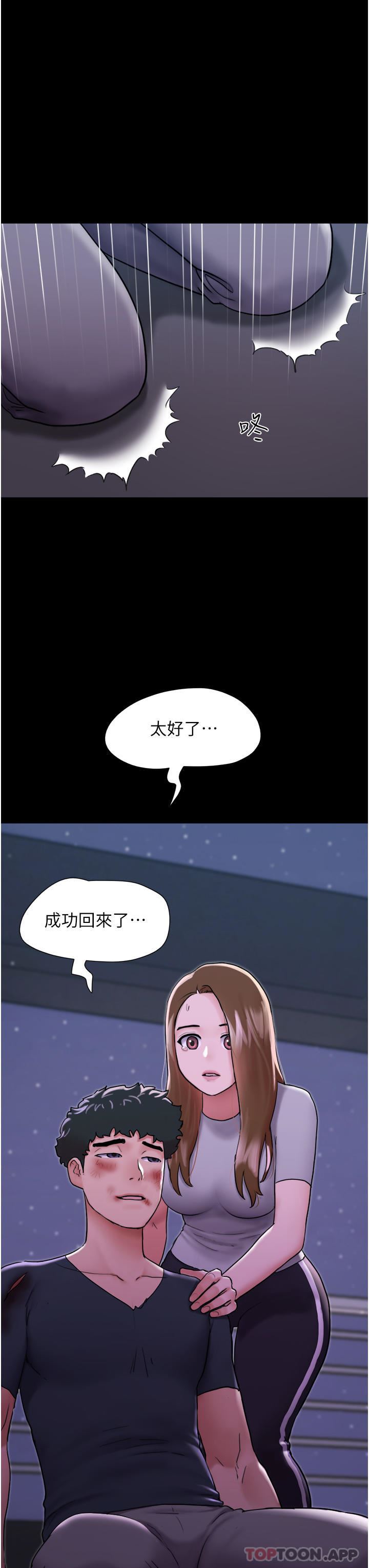 《我的兵变女友》漫画最新章节第11话 - 你们都是我的女朋友免费下拉式在线观看章节第【3】张图片