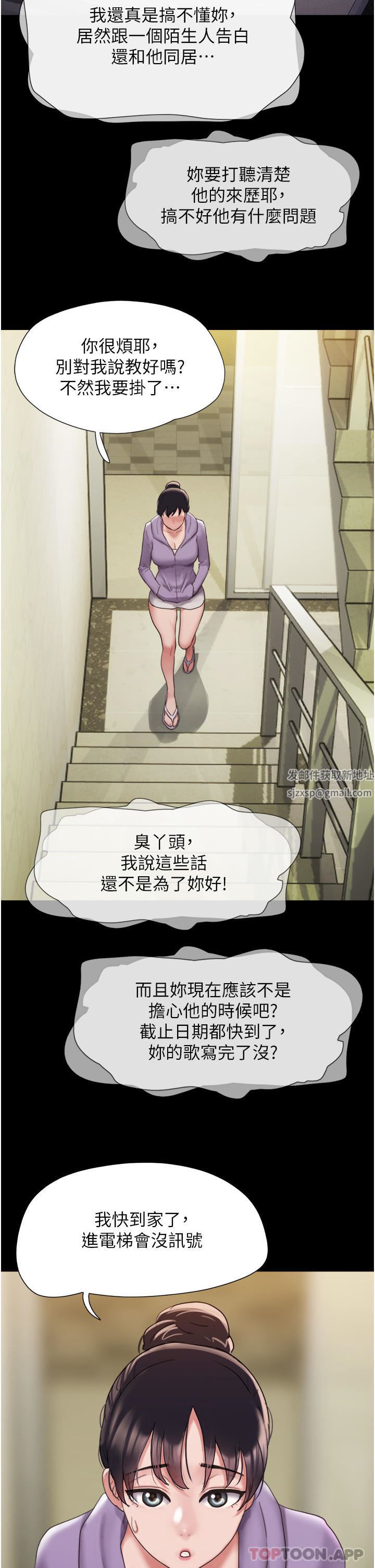 《我的兵变女友》漫画最新章节第11话 - 你们都是我的女朋友免费下拉式在线观看章节第【10】张图片