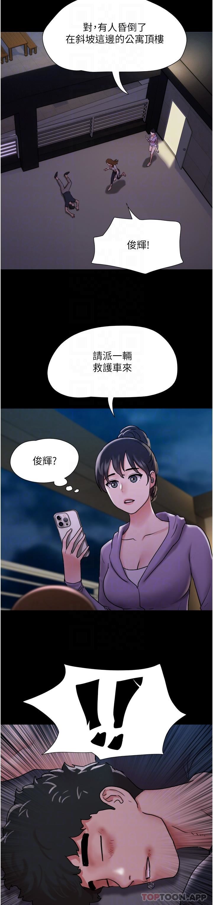 《我的兵变女友》漫画最新章节第11话 - 你们都是我的女朋友免费下拉式在线观看章节第【27】张图片