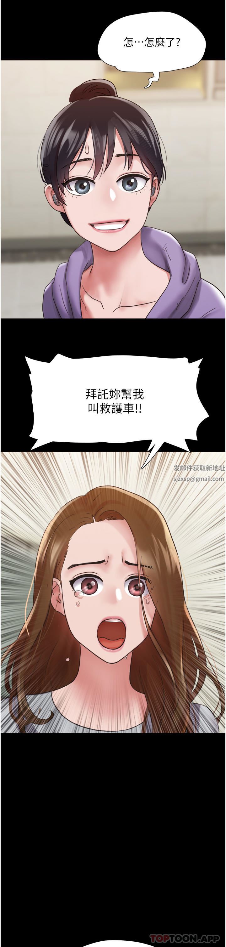 《我的兵变女友》漫画最新章节第11话 - 你们都是我的女朋友免费下拉式在线观看章节第【26】张图片