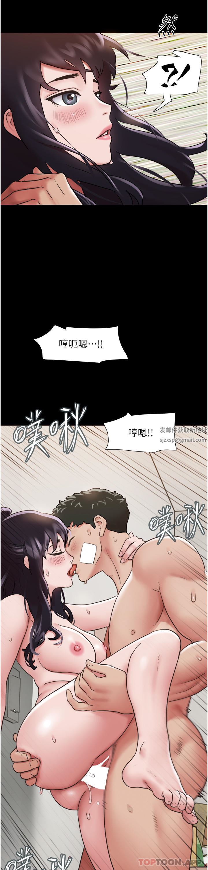 《我的兵变女友》漫画最新章节第13话 - 我跟她谁干起来比较爽?免费下拉式在线观看章节第【2】张图片