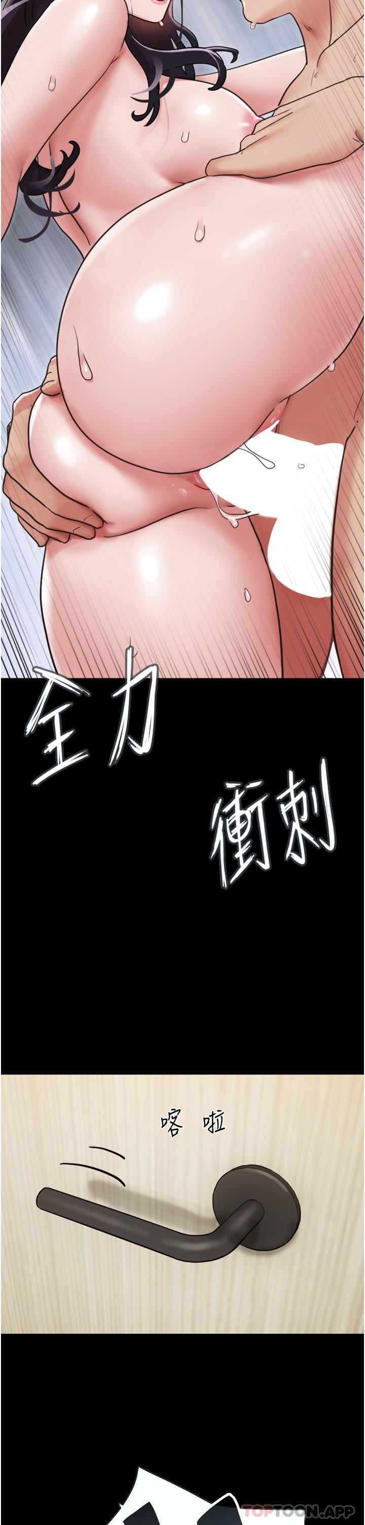 《我的兵变女友》漫画最新章节第13话 - 我跟她谁干起来比较爽?免费下拉式在线观看章节第【4】张图片