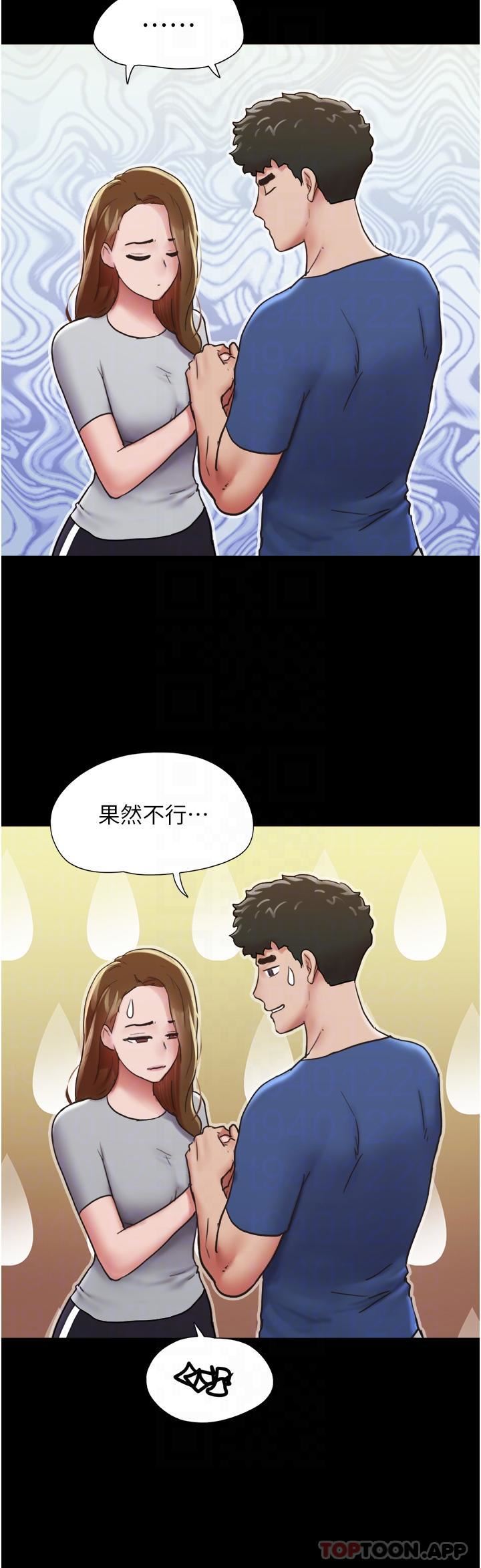 《我的兵变女友》漫画最新章节第13话 - 我跟她谁干起来比较爽?免费下拉式在线观看章节第【18】张图片